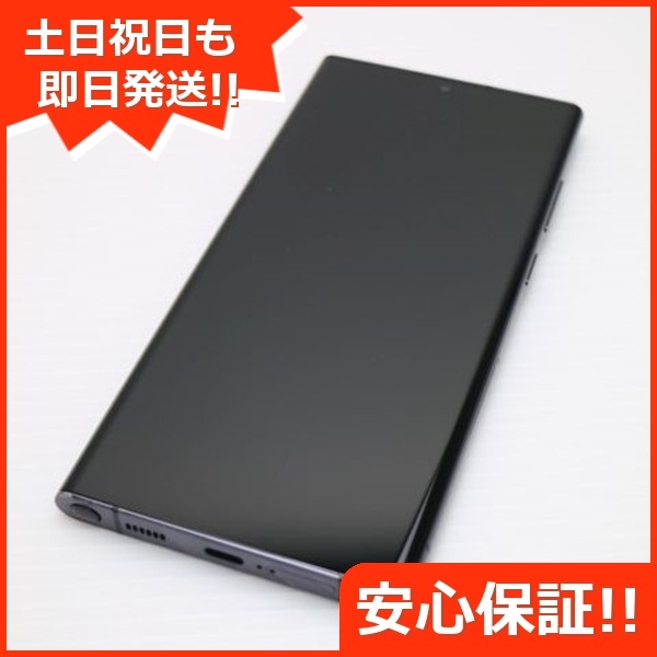 美品 Galaxy S22 Ultra SC-52C ファントムブラック スマホ 白ロム 中古 土日祝発送OK 162