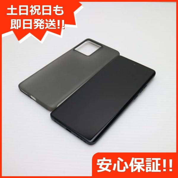 新品同様 SIMフリー motorola edge 40 neo ブラックビューティー スマホ モトローラ 即日発送 土日祝発送OK 22