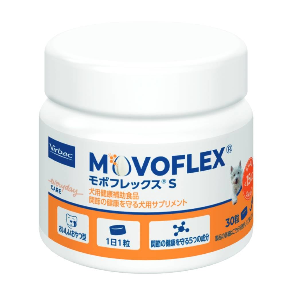 モボフレックスS