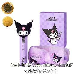 Qoo10 | メディキューブ-美顔器-キャップのおすすめ商品リスト