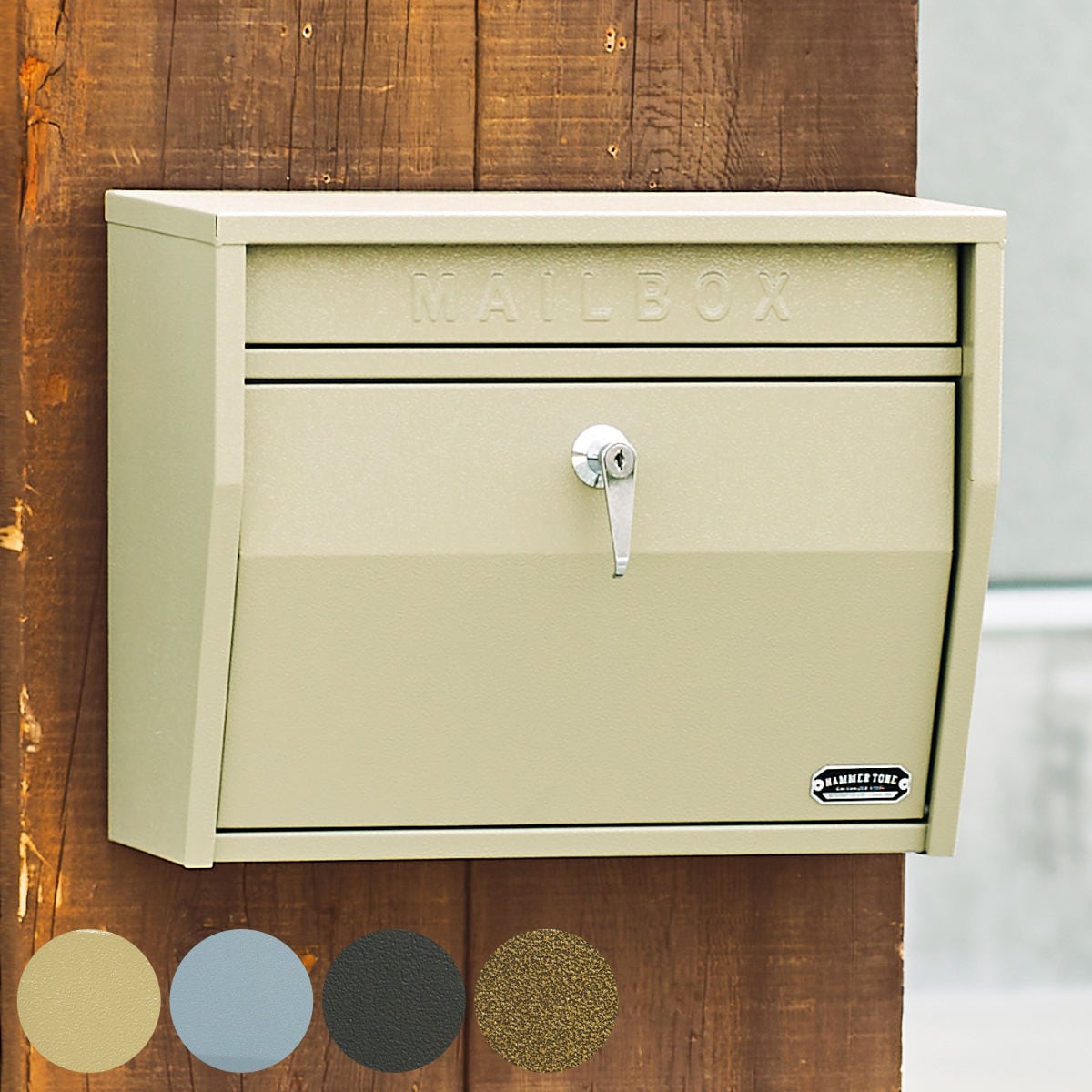 郵便ポスト 壁掛けポスト ハンマートーン ポスト 壁掛け 郵便 郵便受け デザインポスト 鍵付き 新聞受け メールボックス 横型 鍵 一戸建て 屋外 玄関 壁 本体 ハンドル 木目 A4