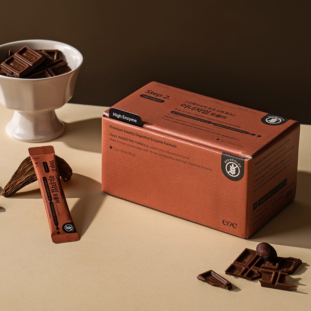 【2箱】チョコ酵素 ダイエット サプリメント インナーケア 炭水化物分解/ グルテン分解/ 食物繊維