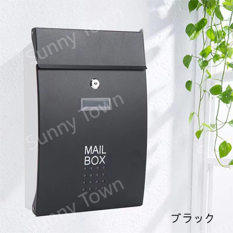 【人気商品超目玉】ポスト ドロップ可能な物 おしゃれ ポスト レターパック 郵便ポスト 防水 ゆうびんぽすと 郵便受け・メールボックス ぽすと お洒落ポスト 防雨設計