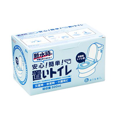 置いトイレ 安心 簡単 災害時 非常時 介護用 高吸収...のサムネイル