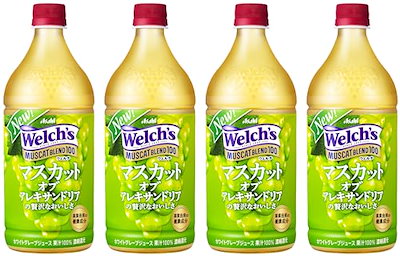 他サイト： アサヒ飲料 Welchs マスカットブレンド100 800g×4本 [ウェルチ] [果汁]の商品画像