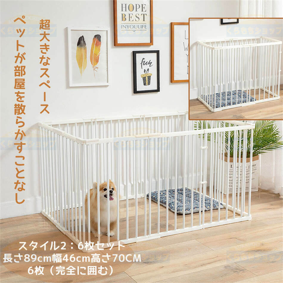【高品質の製品】 高品質新入 【高品質の製品】ペットサークル 高さ70CM 6枚（完全に囲む）ペットフェンス フェンス ゲート ABSプラスチック 炭素鋼パイプ 猫 犬 ペットサークル スチール 犬用