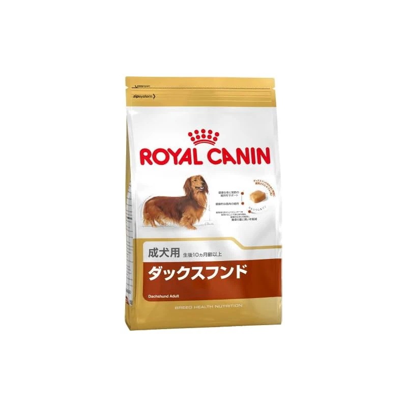 【即納】ロイヤルカナン BHN ダックスフンド 成犬用 3kg