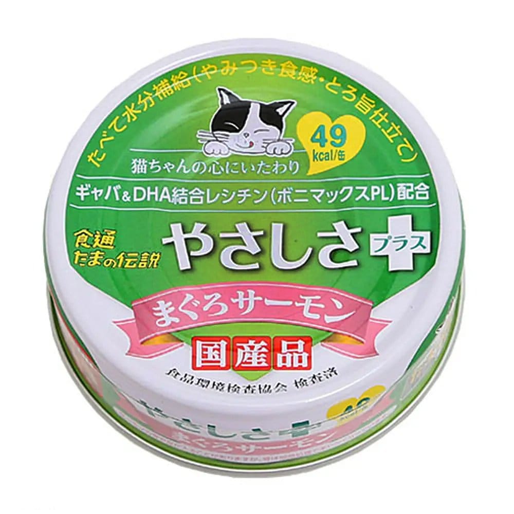 食通たまの伝説　やさしさプラス　まぐろサーモン　７０ｇ　４８缶　キャットフード　国産　ＣＲＣ35―20―60―20―00