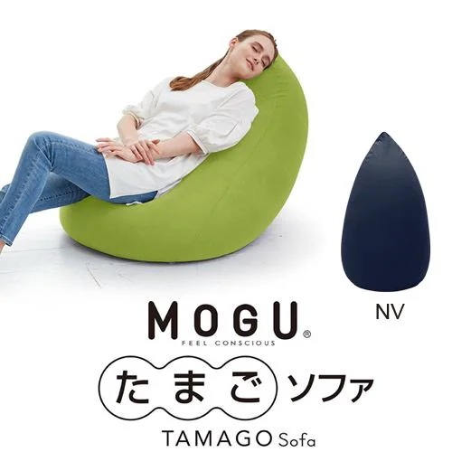 MOGU モグ たまごソファ ネイビー 横600mm×縦1300mm×奥行600mm 17,423円