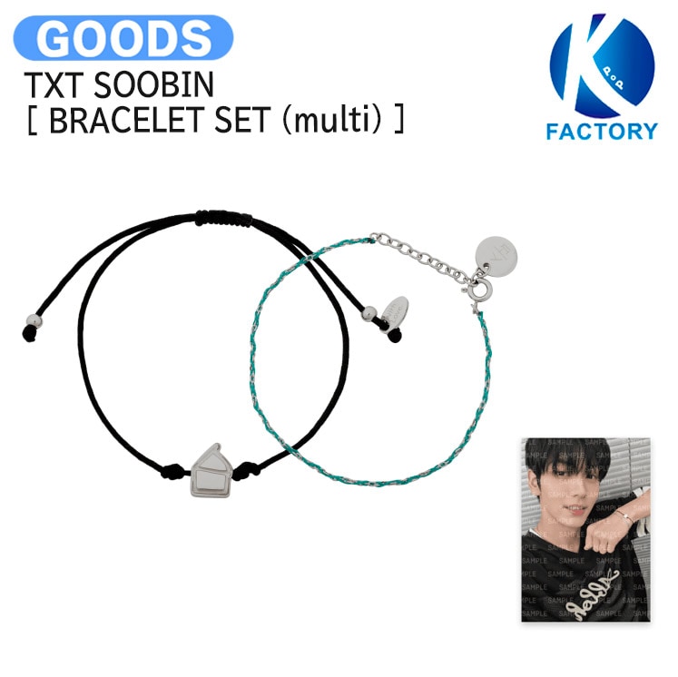 国内発送 TXT SOOBIN [ BRACELET SET (multi) ] WITH LOVE, SOOBIN / 公式グッズ / 予約商品 6,390円