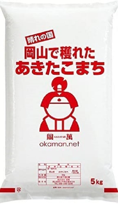 新米 令和7年産 あきたこまち 20kg (5kg×4袋) 岡山県産 精米 米 お米