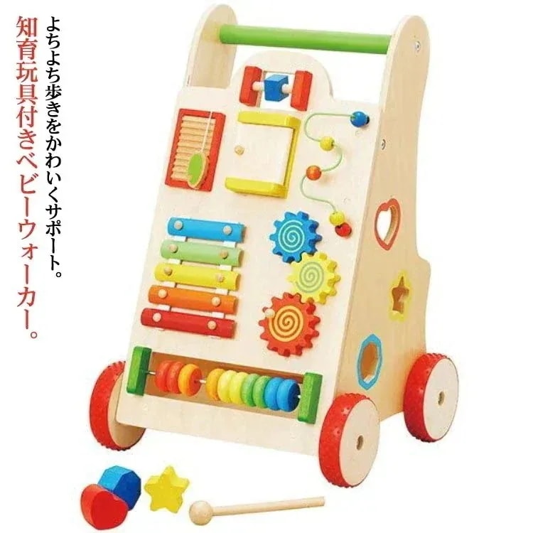 つかまり立ち 女の子 木のおもちゃ 知育玩具 ベビーウォーカー プレゼント 木のおもちゃ 知育 男の子 木製 子ども 誕生日 手押し車 幼児 足けり 押し車 家 遊び 乗用玩具 赤ちゃん ベビー 子供 4,991円