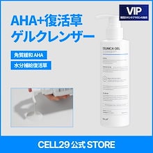 新品 CELL29 プレミアム美白ブースターアンプル1箱 未開封 Qoo10 | 「CELL29」のブランド検索結果(人気順)：CELL29買うなら