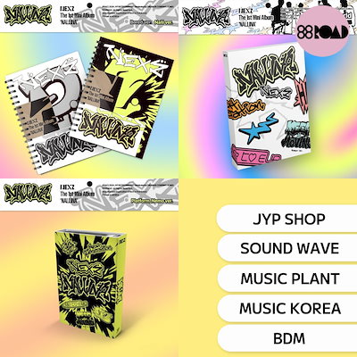 [特典付き] NEXZ The 1st Mini Album NALLINA (Standard ver./ World v...のサムネイル
