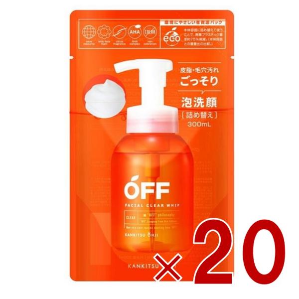 コスメテックスローランド 柑橘王子 OFF 300ml フェイシャル クリア ホイップ SP 詰め替え 詰替 泡洗顔 メンズコスメ 20個