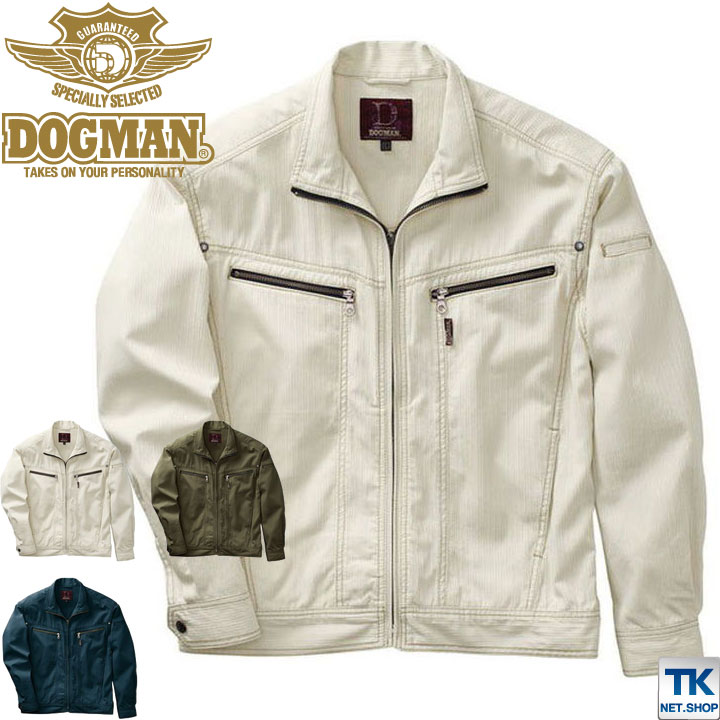 DOGMAN 長袖ブルゾン 春夏 秋冬 ブルゾン 作業服 作業着 作業ジャンパー chusan 長袖 ジャケット /cs-8167