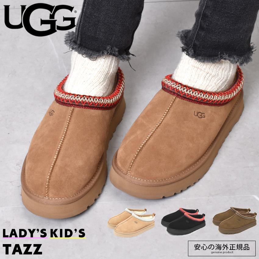 タズ 1143776K レディース 靴 シューズ スリップオン スリッパ ムートン スリッポン 防寒 あったか 保温 履きやすい 歩きやすい 仕事用 オフィス 室内 ルーム 秋 冬