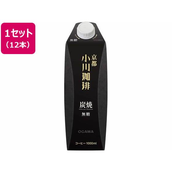 小川珈琲/京都 小川珈琲 炭焼珈琲 無糖 1L×12本 京都西京極 小川珈琲店