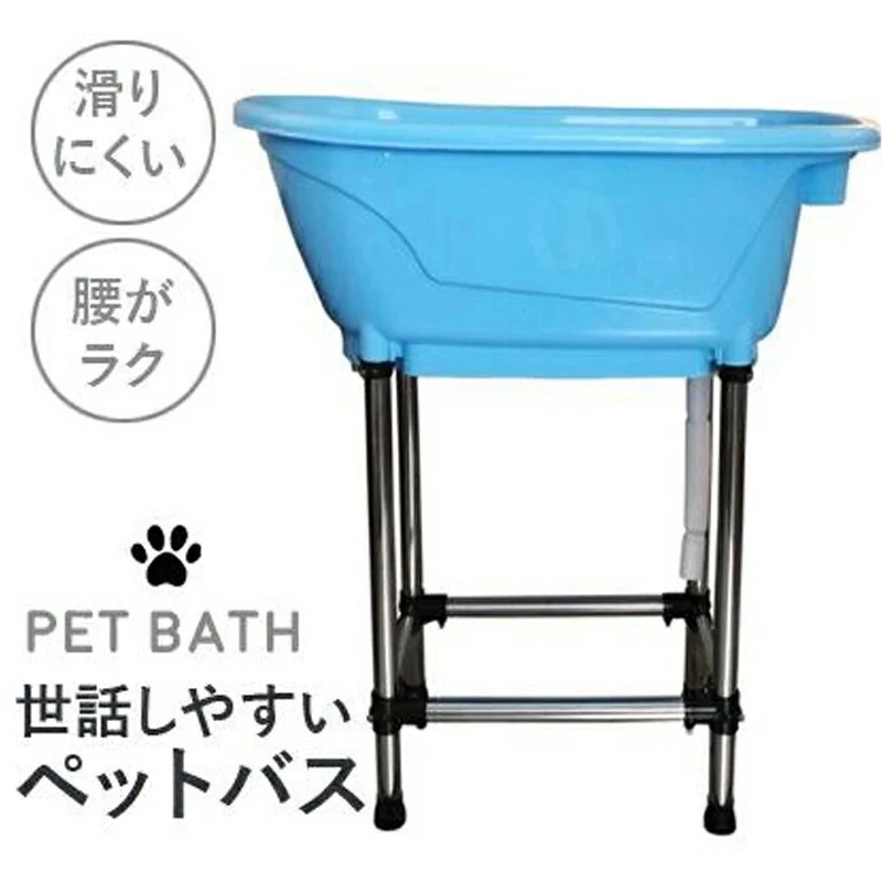レア商品ペットバスタブ ドッグバス ペット お風呂 洗い桶 浴槽 バスタブ トリミング バス 犬 猫 小型 コンパクト 組み立て簡単 頑丈 立ったまま洗える 滑り止め
