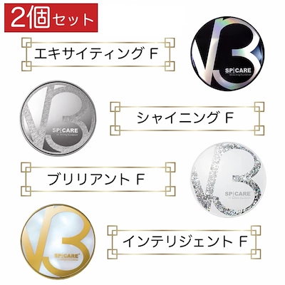 本体】V3ファンデーション 正規品 ロットNoありの正規品】2個セット