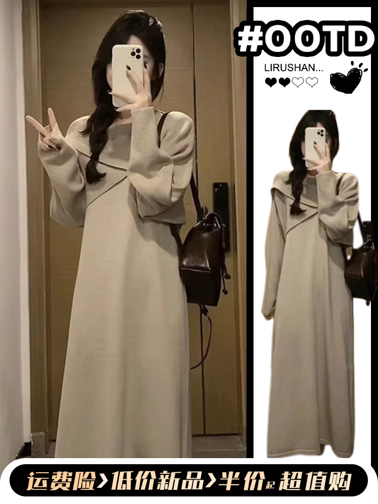 ニットドレスサブ初秋2023新しい女性のインナーサスペンダーロングスカートMeladの摩耗セット 5,315円