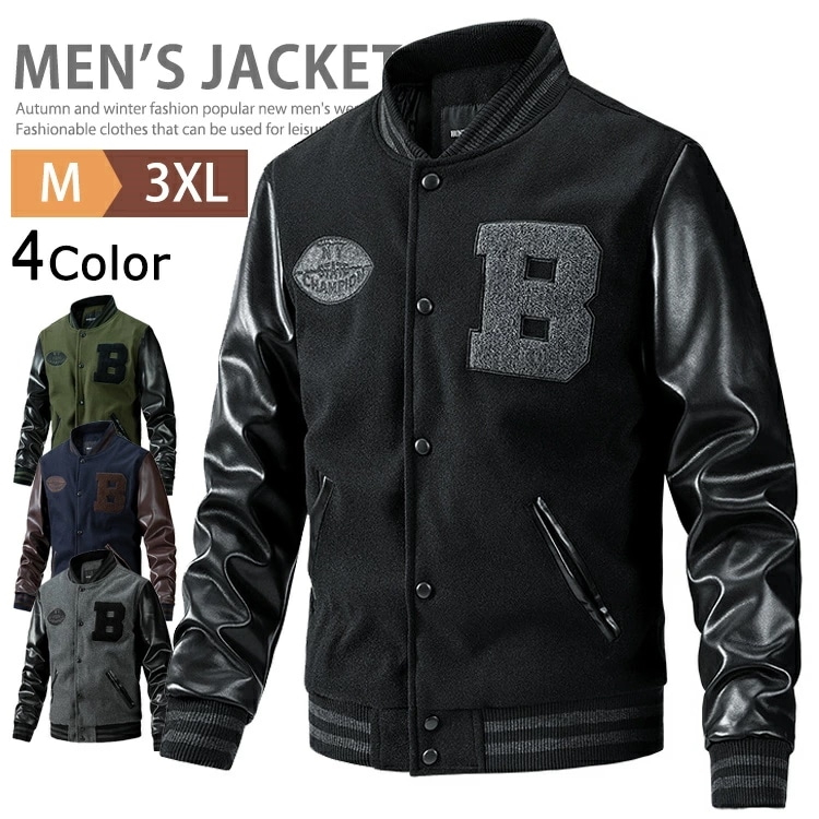 スタジャン ワッペン スタジアムジャンパー メンズ メルトン 中綿キルティング 袖レザー 袖革 暖かい 中綿ジャケット スタジアムジャケット ブルゾン ジャンパー ビッグシルエット アメカジ カジュア