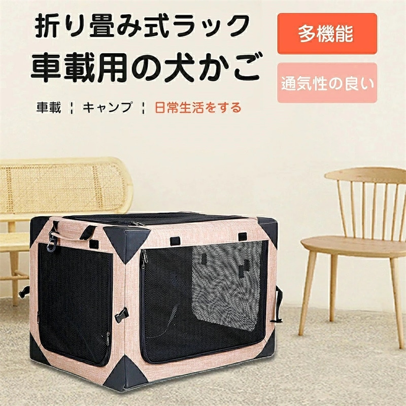 ケージ 犬小屋 ソフトサークル M 小中大型犬 外泊 車用 犬猫兼用 持ち手付き ペットケージ ポータブル 外泊 折りたたみ ペット 犬小屋 中型犬 小型犬 室内 ゲージ アウトドア 大型犬 ペッ