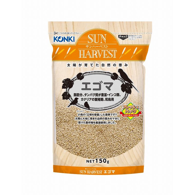 （まとめ買い）近喜商事 サンハーベスト エゴマ150g 鳥用フード [x15]