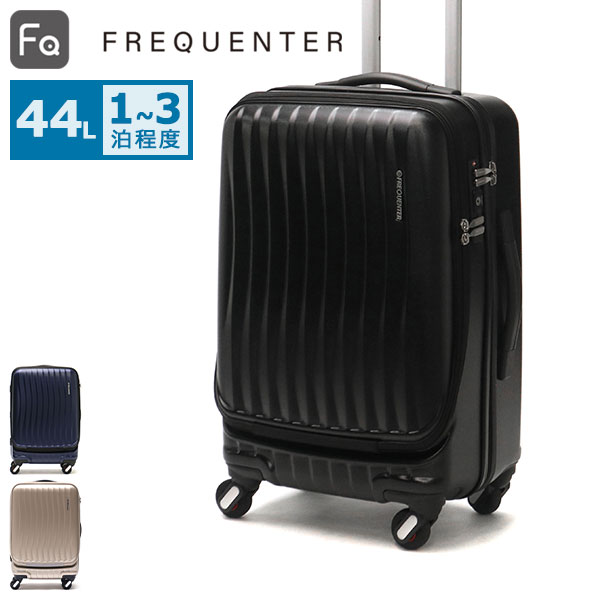 スーツケース フロントオープン 前開き ストッパー付き TSAロック 44L 2泊 3泊 静音 4輪 軽量 旅行 出張 PC収納 クラムA CLAM A ストッパー付4輪キャリー 53cm 1-218