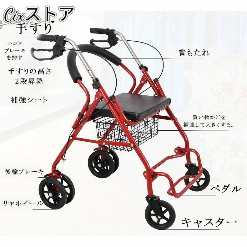 即納ありシルバーカー 車椅子 軽量 折りたたみ 手押し車 歩行器 高齢者 屋外 老人 家庭 買い物 散歩 コンパクト 小型 ノーパンク 介助 持ち運び 買い物カート