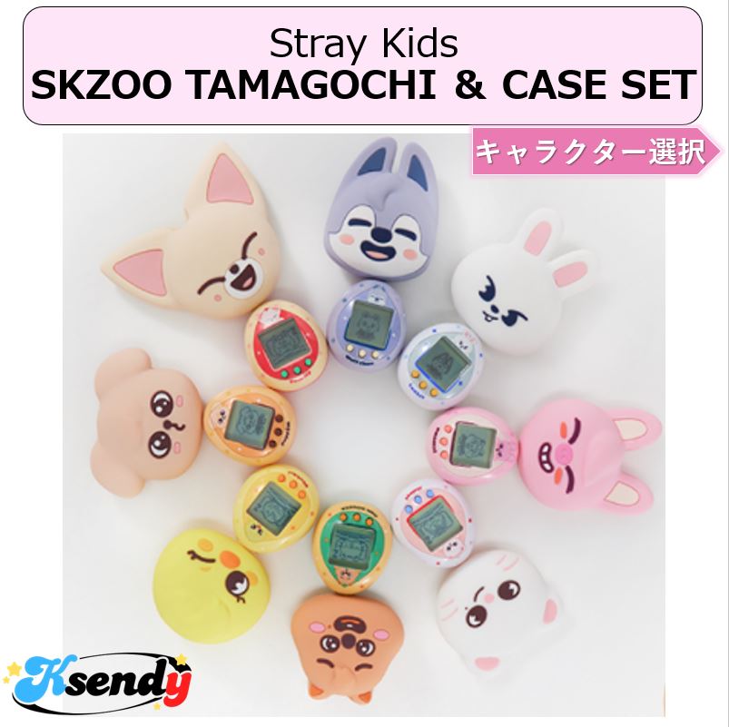 Stray Kids SKZOO TAMAGOCHI & CASE SET キャラクター選択