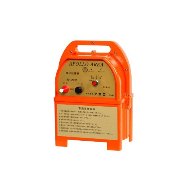 アポロ 電気柵 エリアシステム AP-2011 【最大出力DC10000V】 【電源DC12V】 防獣用電柵資材