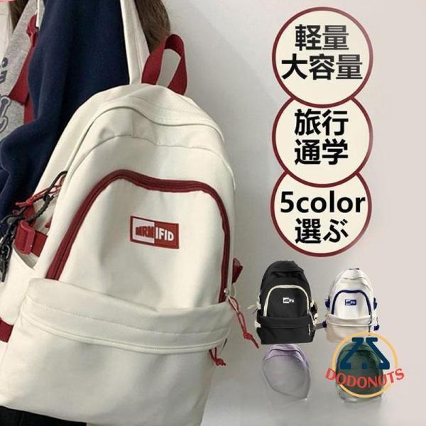 リュック リュックサック レディース メンズ デイパック 大容量 軽量 通気性 ナイロン 通学 シンプル 黒 おしゃれ 通勤 防水 超 スポーツ