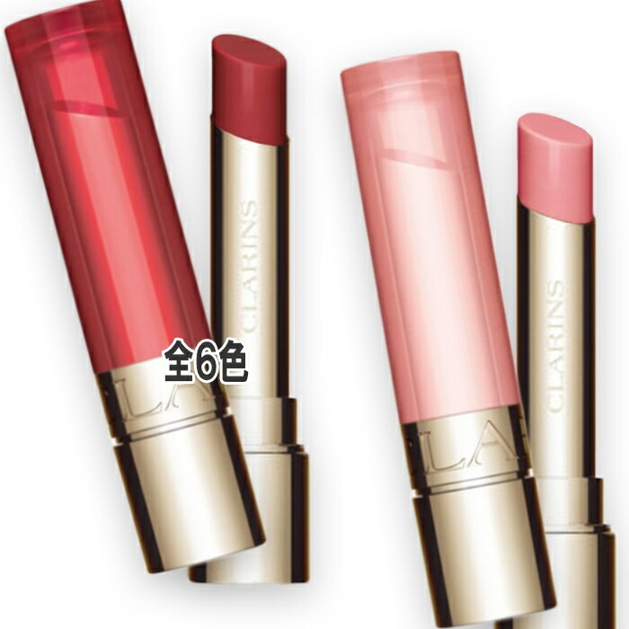 クラランス リップ オイル バーム