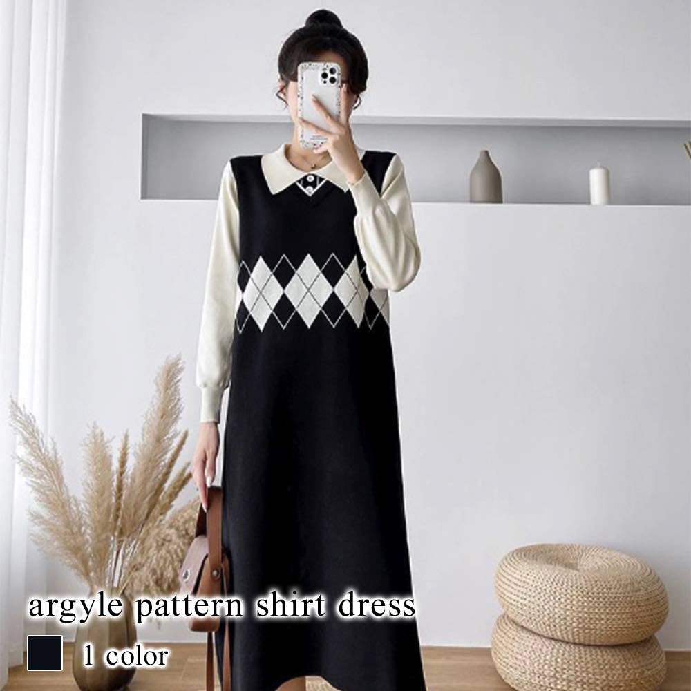ワンピース レディース アーガイル柄シャツワンピース 厚手 20代 白 50代 大人 アウトドア 黒 かわいい ロング Aライン ブランド しっかり 安い ネック 人気 スカート 春 体感 カジュアル
