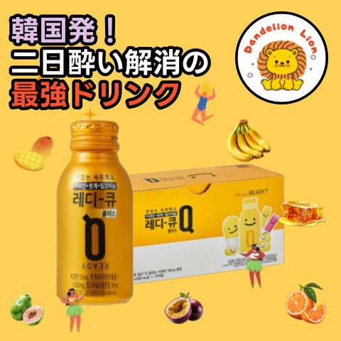 HANDOK レディキュー ドリンクプラス 100ml 10本 (1箱) クルクミン / ヘパリン / ミルクシスル / 二日酔い解消飲料 / 飲酒前後対応 / 韓国二日酔い解消ドリンク