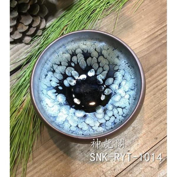 名家手作り天目茶碗　建盞茶碗　陶磁器　銀青油滴品茶杯セ
