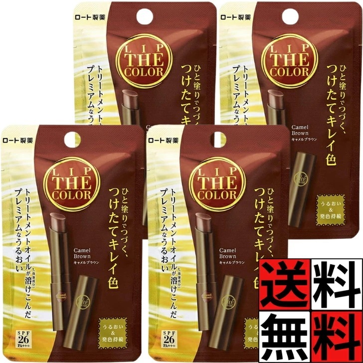 Qoo10] メンソレータム ロート リップザカラー メンソレータム