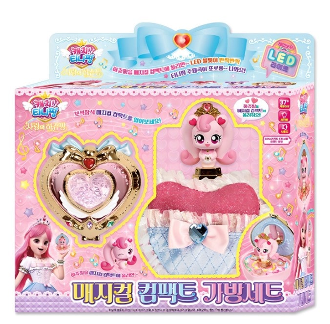 キャッチティーニッピングマジカルコンパクトバッグおもちゃセットピンク1セット