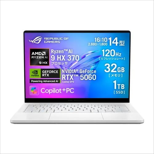 ASUS ノートPC ROG Zephyrus G14 GA403WM-AI9R5060W[14型 QWXGA+ Ryzen AI 9 32GB 1TB Windows 11 Home プラチナホワイ 184,900円