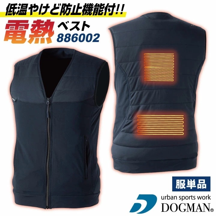 chusan 電熱ベスト 単品 秋冬 防寒着 服のみ 作業着 インナーベスト 軽量 ストレッチ アウトドア レジャー レディース CUC 電熱ウェア メンズ /cs-886002 6,510円