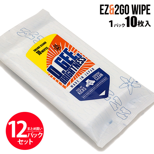 オージーブライトネス O.GEE.BRIGHTNESS スニーカー 携帯クリーナー WIPE （EZ&2GO）（OGB-002）日本正規品