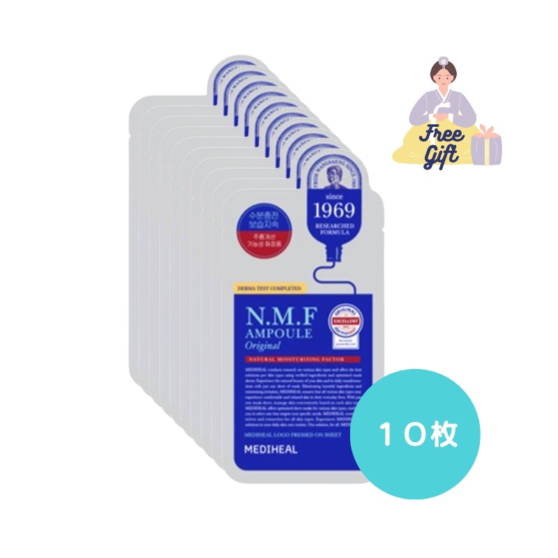 N.M.F アンプルマスクオリジナル 10枚 フェイスパック/パック/フェイスマスク/保湿/敏感肌/乾燥肌/スキンケア/肌荒れ