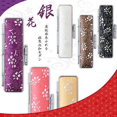 Qoo10 印鑑ケース かわいい 女性向き フラワー 文具