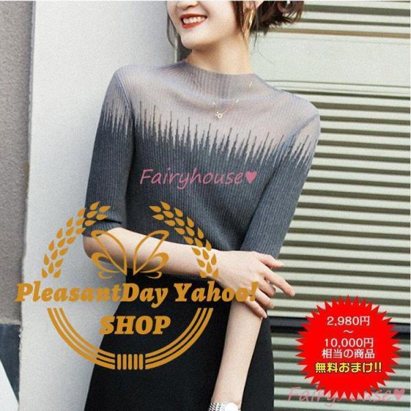 Tシャツ レディース 春夏新作 40代 半袖 ニットトップス グラデーション色 Tシャツ レション ショット丈ニットソー カットソー おしゃれ 大人 50代