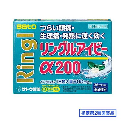他サイト： 指定第２類医薬品 リングルアイビーα200 36カプセルの商品画像
