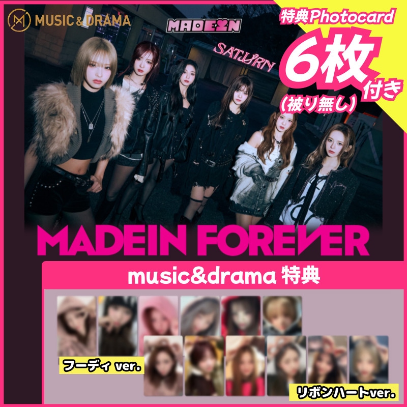 【music&drama特典6枚付】MADEIN [MADEIN FOREVER] NEMO ALBUM FULL Ver.x6 10,118円