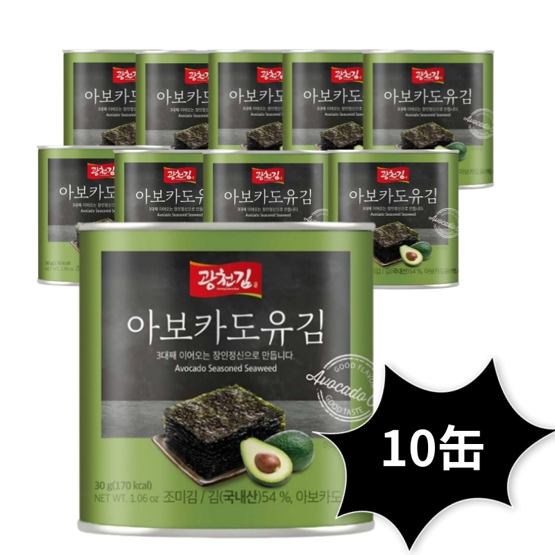 韓国産 ノリ(海苔)_ 30g x 10缶 SET 調味海苔 アボカド油配合 味海苔 弁当海苔