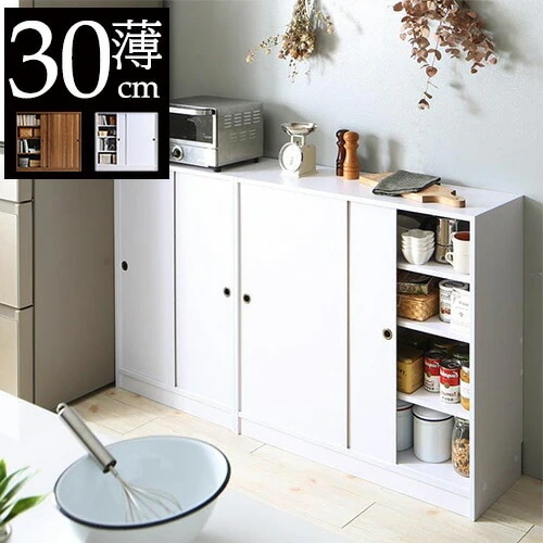カウンター下収納 薄型収納 棚 ペットボトル 本棚 薄型 ラック コミックラック 奥行き30cm 薄型ラック 薄型収納棚 省スペース 扉付き収納 キッチンカウンター下収納 引き戸 薄