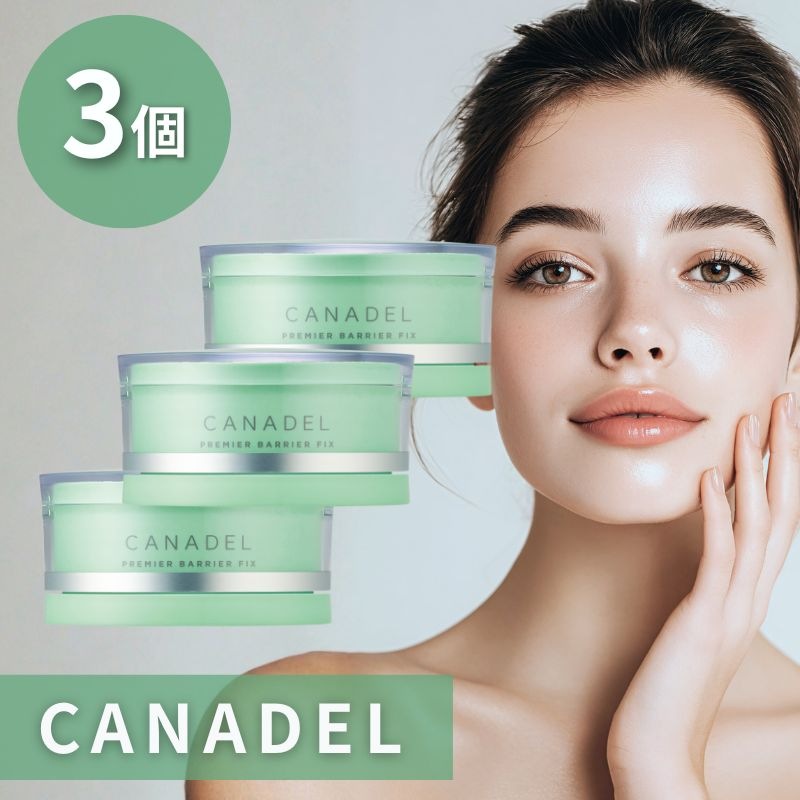 【3個】プレミアバリアフィックス 58g 医薬部外品 オールインワン 美容液